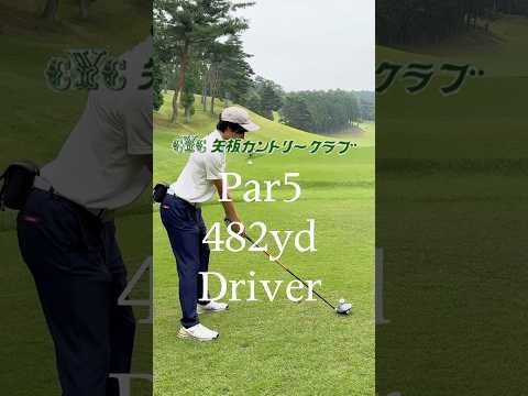 ベスト63のリアルラウンド#ゴルフ #ラウンド動画 #ゴルフスイング #golf #golfswing