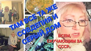 МАМУ ПРОСИЛИ РАЗДЕТЬСЯ В КОММПАРТИИ СССР//"СЧАСТЛИВОЕ" СОВЕТСКОЕ ДЕТСТВО//СТРЕЛЯЛИСЬ, ТРАВИЛИСЬ..