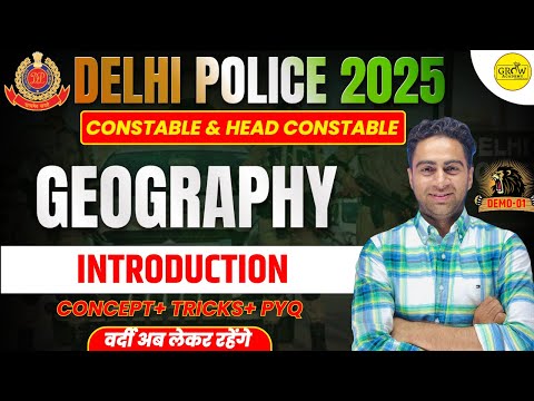 Geography Class-01 | Delhi Police Geography Classes | Delhi Police 2025-26 | Deepak Sir