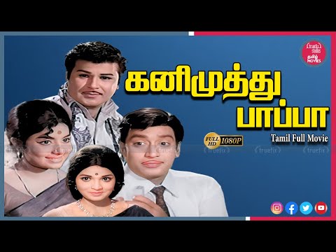 Watch Kanimuthu Paappa Free Truefix Studios South Indian Tamil Classic Family Full Movies Online