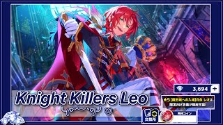 I’m on my knees for Tsukinaga Leo - Knight Killers Leo pulls || Ensemble stars (あんスタ)