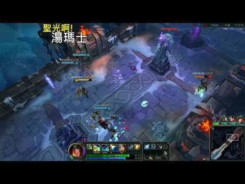 聖光啊!湯瑪士!實況臺 [LOL] S6 ARAM - 希維爾 265