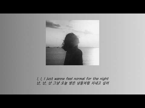 Sasha Sloan - Normal [lyrics/가사/해석]