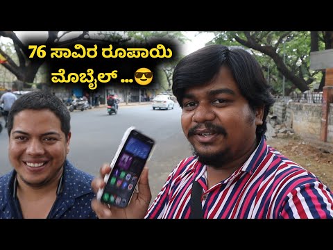 Rakshith Shetty Look ನಲ್ಲಿ ಬಂದ್ರು..😎 | Likhith Shetty Vlogs