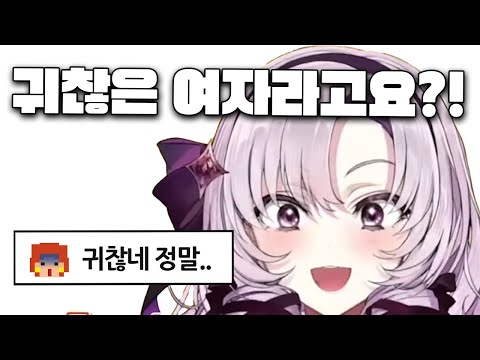 귀찮은 아가씨 살로메