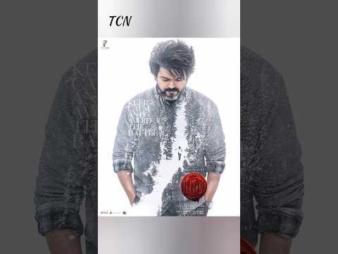 LEO Exclusive Pic | leo update | lokesh Kanagaraj | Thalapathy vijay | Trisha | gvm | Anirudh | TCN