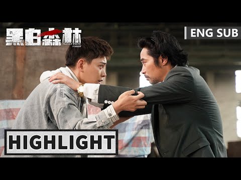 EP22-28 Highlight | Black & White Forest