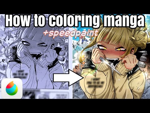 [TUTORIAL] How to coloring manga (MEDIBANG PAINT) Himiko Toga - Boku no hero academia