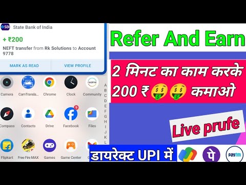 Par Number ₹500🤑 | Paisa Kamane Wala App | Waho pro app | New Earning App Without Investment |Live💸💸