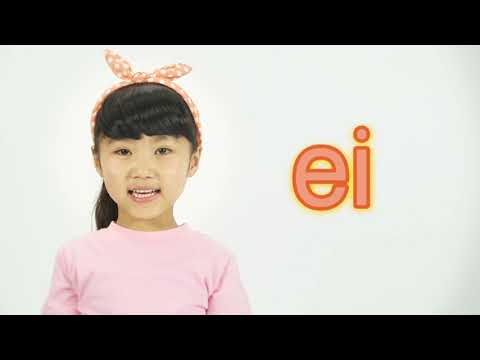 #14 ai ei ui 优优龙拼音 Yoyolong PinYin(Pronunciation) 优优龙儿童中文学习 Yoyolong Chinese Learning For Kids