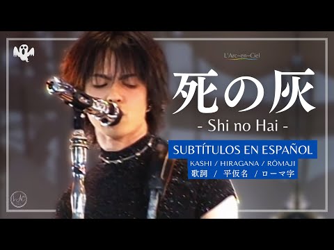 「死の灰」 -Shi no Hai- L’Arc〜en〜Ciel  [GRAND CROSS TOUR] + Sub. Español [CC]