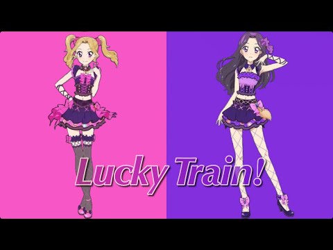 Lucky Train！〜みほ＆ななせversion〜