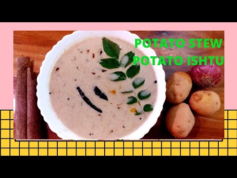 Potato Stew||Potato Ishtu||Potato stew in Hindi||Sadya Recipe||Minis Tastebuds