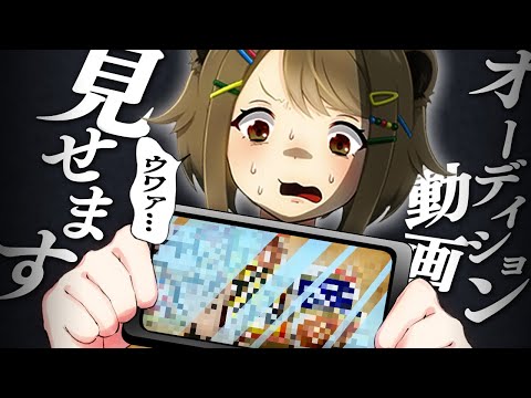 セ  ル  フ  黒  歴  史  動  画  バ  ト  ル