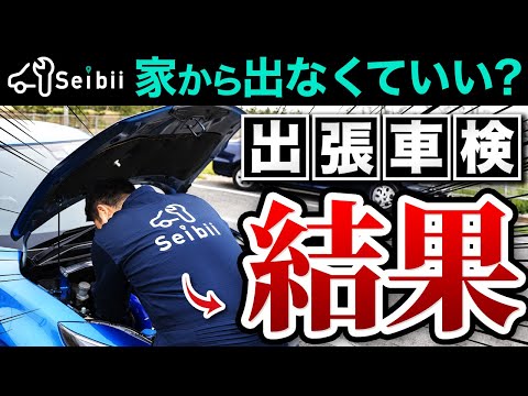 Must-Do Car Inspections in Japan