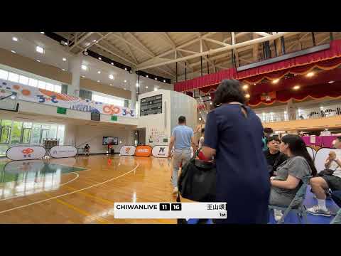 Double Pump 3x3_ChiWanLive vs 王山頌 2024/05/12