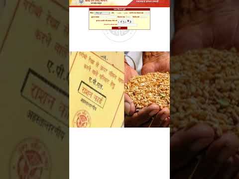 Ration card ekyc Big update | राशनकार्ड ई केवाईसी कैसे करें | राशनकार्ड बंद कर दिया जायेगा