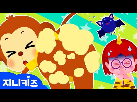 [몬스터 유치원] 친구가 좋아 l  인성동화 | 어린이동화 | 인기동화 ★ 지니키즈