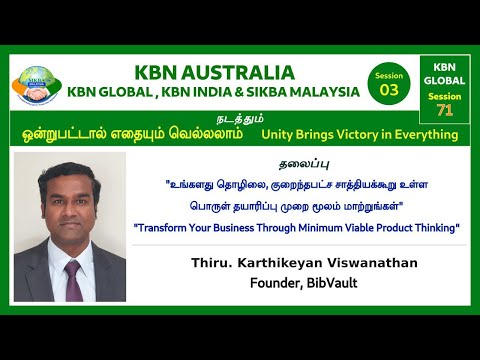 KBN GLOBAL - ஒன்றுபட்டால் எதையும் வெல்லலாம் SESSION - 71