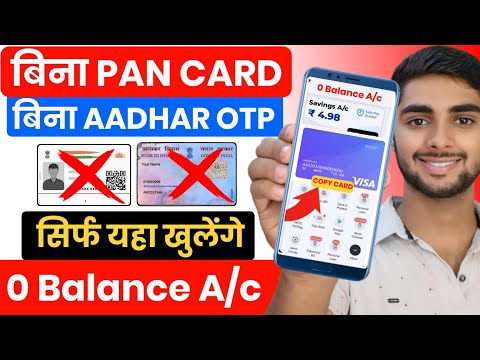 Without Pan Card । Without Aadhar OTP । Without Vdeo KYC । Zero Balance Bank Account Opening Online