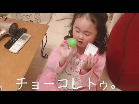 ゆずちゃんの普段遊び（配達員？）