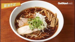 鶴瀬「寛〜くつろぎ〜」〜サニーデイ・サービス 田中貴 presents「ラーメン狂走曲」