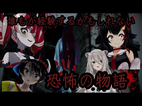 考察したくなるししろんの不思議な話と饒舌に語るオリーの家族で体験した幽霊話（ホロライブ/大空スバル/大神ミオ/獅白ぼたん/クレイジー・オリー/怖い話）