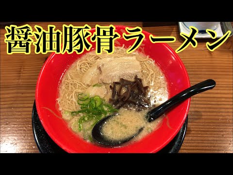 替玉10円！！替玉何玉でもOK！！の超お得ラーメンランチをいただきました！