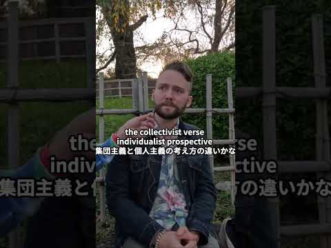 アメリカ人が感じた日米での集団意識の違いについてが的確過ぎた #interview #america #japan