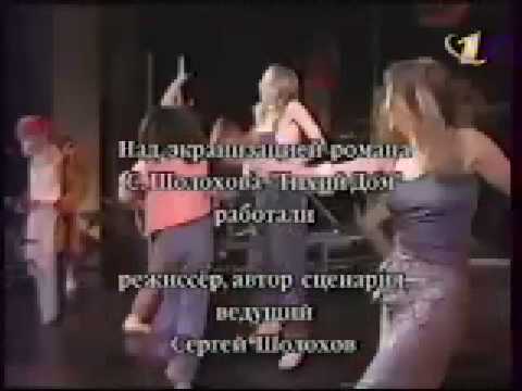 Stas Namin Theatre. Musical "Hair". News Russian TV. Part 3. 1999