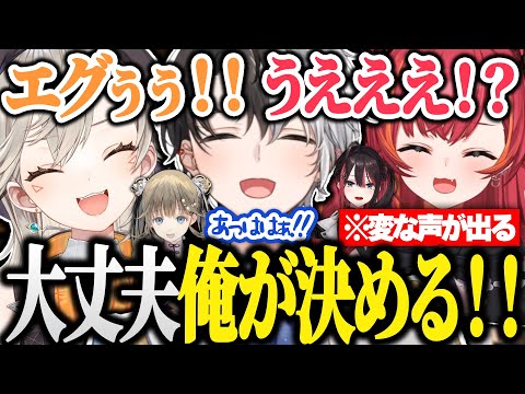 【面白まとめ】女の子たちにプレーを褒められて変な声が出てしまうkamito【VALORANT/かみと/小森めと/英リサ/猫汰つな/緋月ゆい/切り抜き】