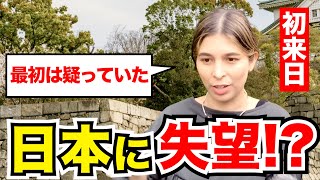 「衝撃だわ…日本についての情報が全て嘘かと…」外国人観光客にインタビュー｜ようこそ日本へ！Welcome to Japan!