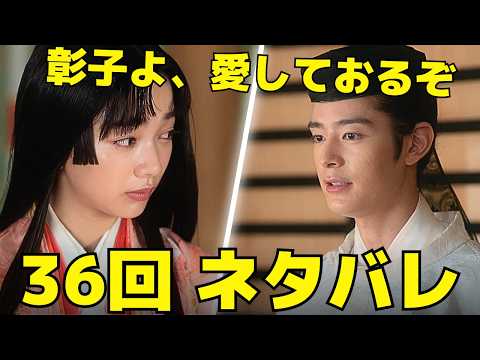 【光る君へ】36回ネタバレ「待ち望まれた日」彰子の出産は波乱万丈！まひろが日記を始める！