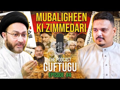 Mubaligheen Ki Zimmedari | Namaz Main Walayat E Maula Ali Wajib Hai? | Syed Shahenshah Hussain Naqvi