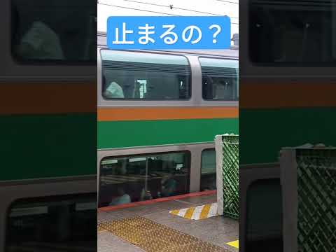 雨の中遅延なしで横浜駅 7番線を高速入線！#shorts