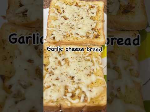 Garlic Cheese Bread 🍞❤️😍😋#youtubeshorts #homemadecooking #muskangarg2909 #garliccheesebread