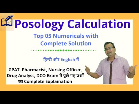 Posology Calculation Numericals | Child dose | Pharmaceutics | GPAT 2021 | Pharmacist Exam | DCO