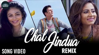 Chal Jindua Remix Song - Movie Jindua | Ranjit Bawa, Jasmine Sandlas | Jimmy Sheirgill, Neeru Bajwa