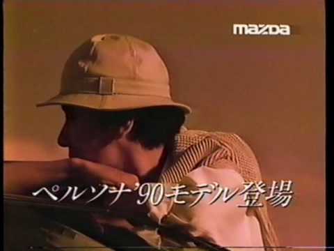 1990 MAZDA PERSONA Ad