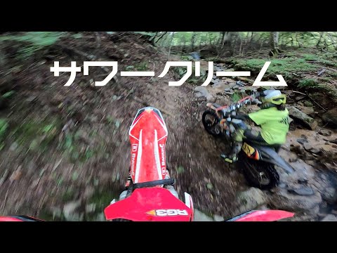 沢でタイムアタックゲーム／３本勝負の末勝ったのは？【Hard enduro practice】