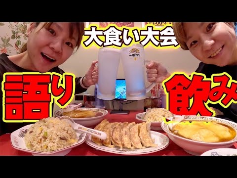 【大食い】大食い王決定戦2024について思うこと。【MUKBANG】【大胃王】