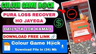 New Big Small Game Prediction Trick | 91 Club Big Small Trick | 91 Club Kaise Khele | 91 Club Hack