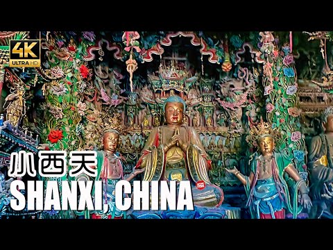 漫步山西小西天与铁佛寺：古建奇彩，雕琢时光之美，谁能不心动？4K China