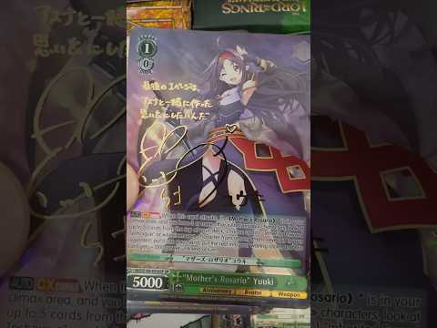 Didn’t Deserve the Reward! #tcg #yuuki #swordartonline #swordart #weissschwarz #shorts