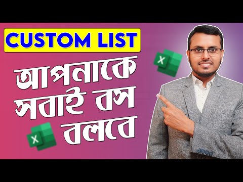 How to Create Custom Lists in Excel | Excel Advanced tips and tricks