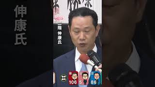 【敗北確実】和歌山2区で自民・二階伸康氏が敗北確実　二階元幹事長の三男　比例復活待ちに｜2024衆議院選挙shorts切り抜き