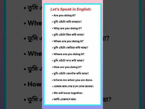 Let us speak in English || What would be your response? #letslearnenglish #spokenenglish #english