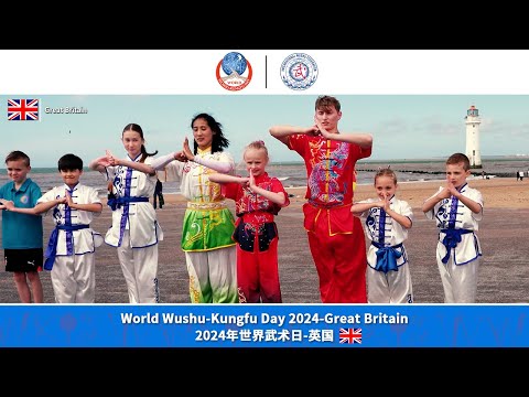 2024 World Wushu-Kungfu Day - Great Britain #iwuf #2024wwkd #wushu