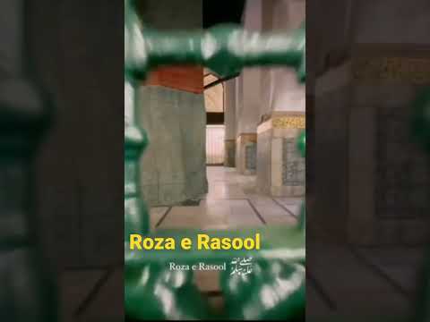 ROZA E  RASOOL INSIDE VIEW #maktraders6161