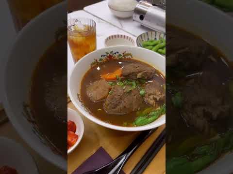 牛郎牛肉麵  |主廚精心研發融合義大利與中式作法，口味絕對讓你耳目一新！嚴選搭配的啤酒和紅酒還有藍帶甜點學院的美味甜點喔。 #劉太太和你吃美食 #台南牛肉麵